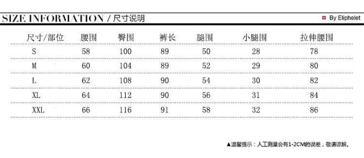 2017秋季新款百搭高腰破洞牛仔裤松紧腰宽松九分裤潮