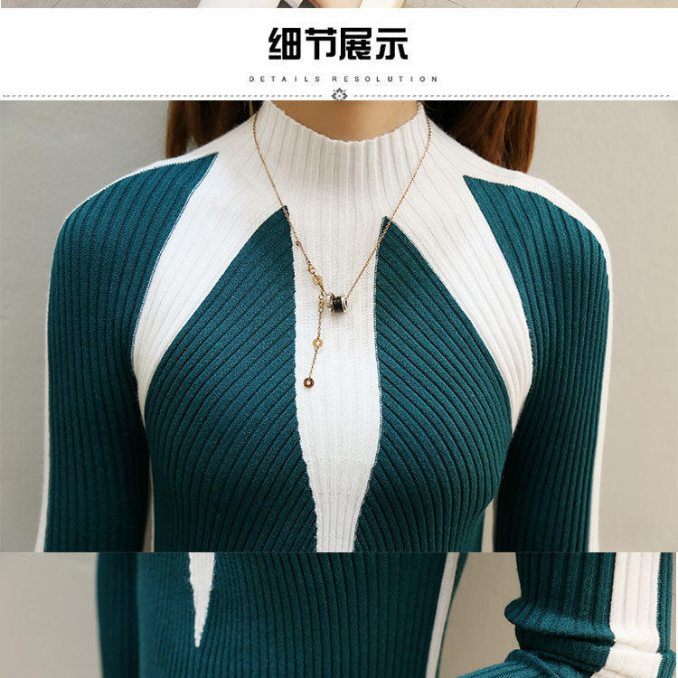 秋冬新款韩版半高圆领拼色条纹针织打底衫长袖套头上衣毛衣女