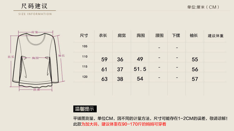 2017年秋季长袖宽松套头半高圆领中老年女款羊毛衫韩版百搭时尚休闲修身