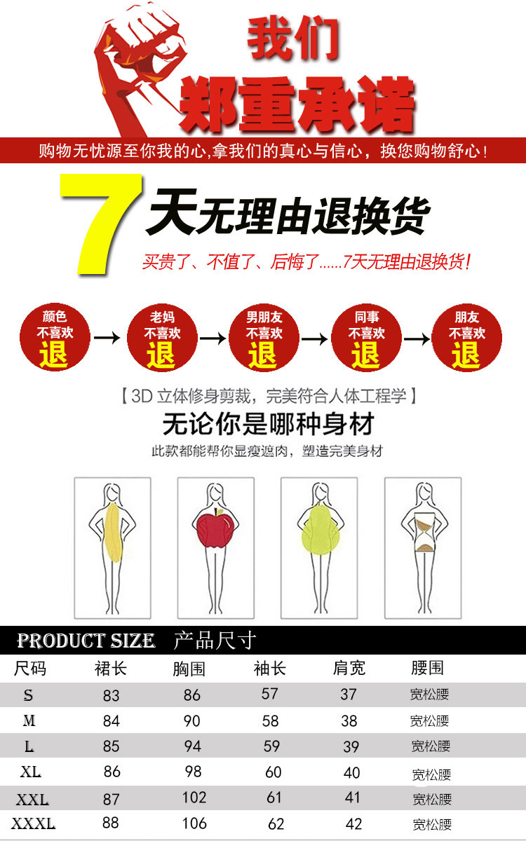 2017冬新款韩版拼色长袖开叉连衣裙中长款宽松圆领套头上衣打底衫