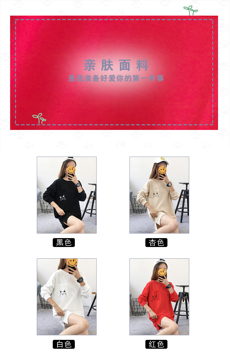 2017新款韩版中长款卫衣女秋冬女士学生衣服宽松套头女装上衣