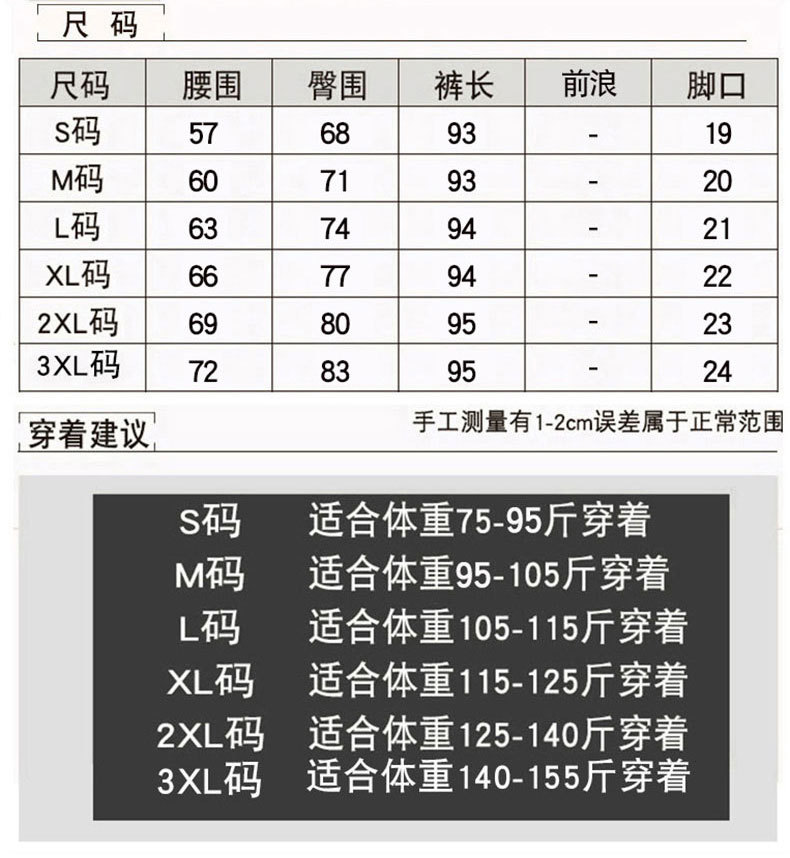 黑色打底裤女外穿长裤秋季新款韩版魔术裤弹力小脚铅笔裤显瘦裤子