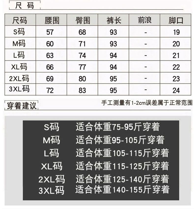 秋冬女裤紧身弹力小脚裤长裤子打底裤女