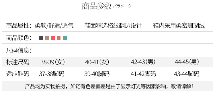 2017简约格子半包家居情侣棉拖鞋 居家保暖男女加绒舒适秋冬棉鞋