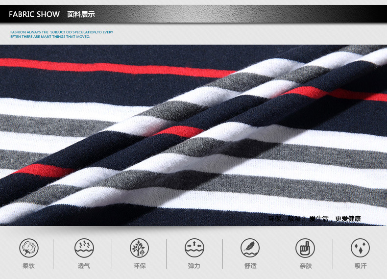 秋冬新款品牌男装长袖t恤 翻领男条纹t恤 纯棉加厚中年男士秋衣