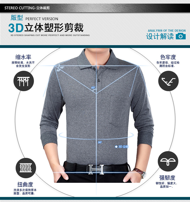男式中老年秋装 纯灰色翻领男装t恤 长袖t恤男