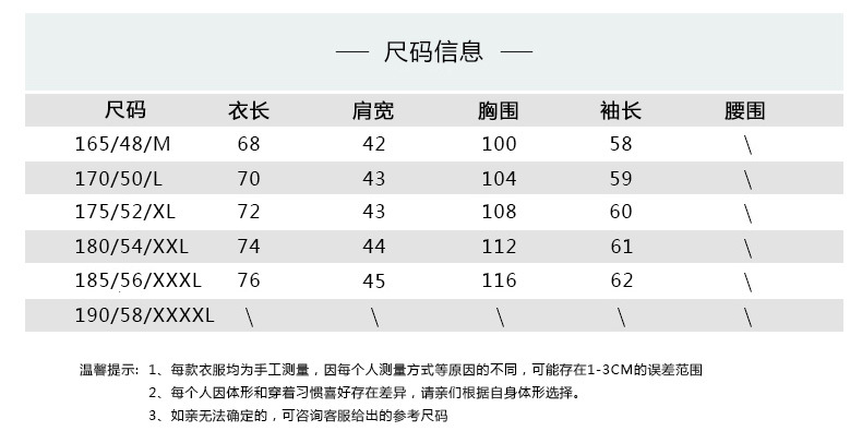 长袖t恤男2017新款男t恤纯棉青年春秋款潮中年条纹polo衫