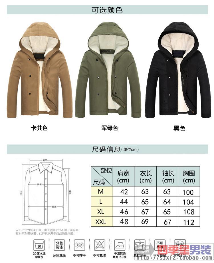 青少年秋冬休闲男韩版棉服修身连帽外套加厚加绒