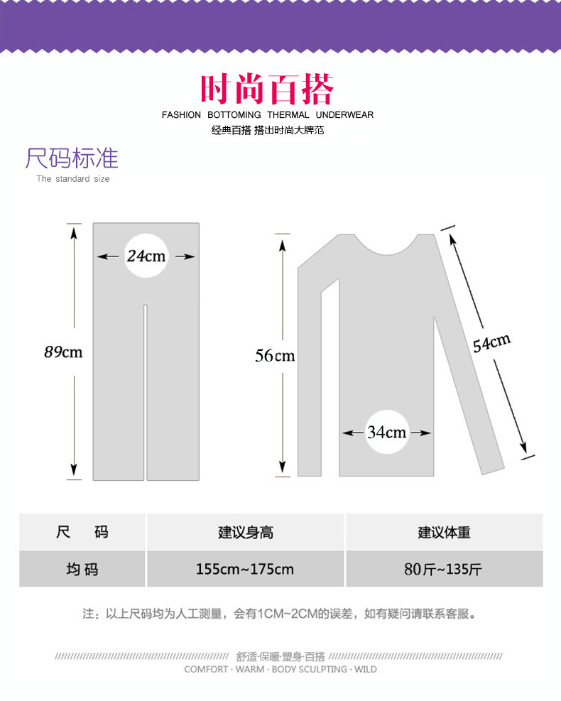 秋冬季薄款保暖内衣套装女 无缝圆领纯色莫代尔美体打底内衣秋衣