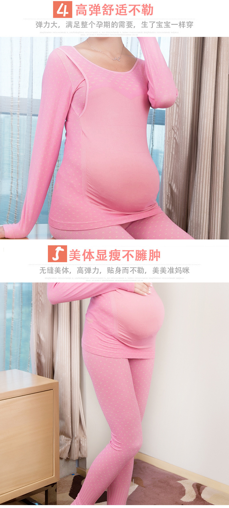 孕妇无缝美体秋衣秋裤套装 哺乳产妇纯棉保暖内衣女士可调节