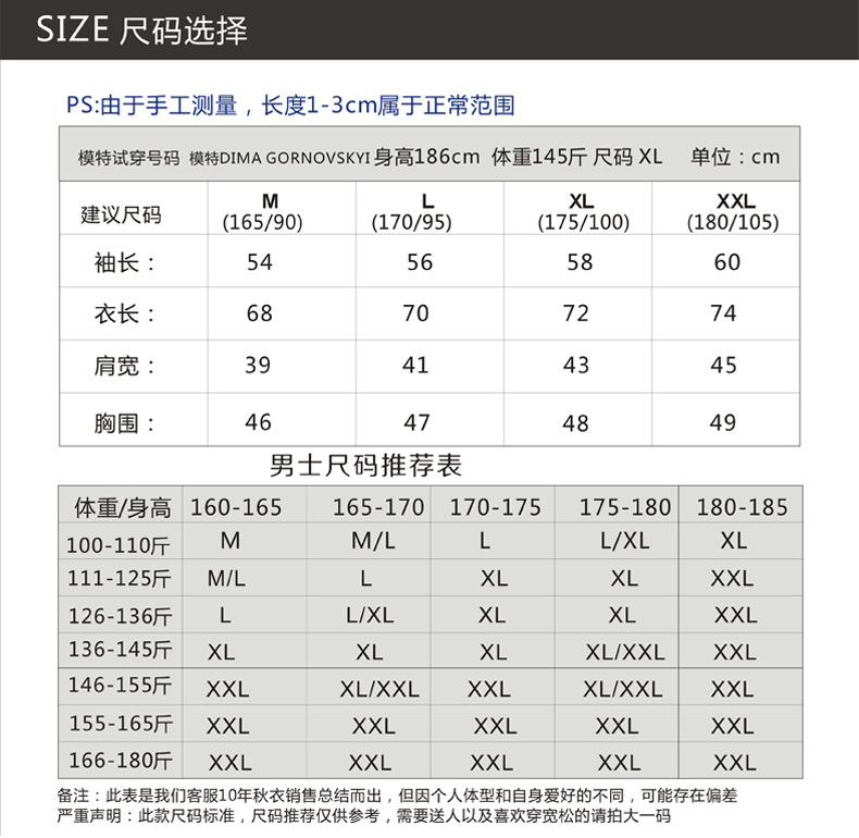 秋冬新款男士纯棉薄款长袖秋衣 基础款打底保暖内衣单件上衣