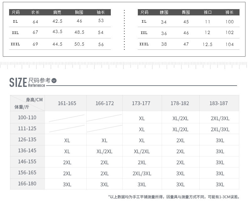 男士保暖内衣纯棉薄款圆领纯色秋衣秋裤套装打底棉毛衫