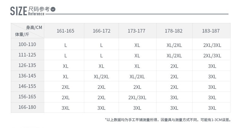 男士莫代尔保暖内衣套装薄款 修身弹力秋衣秋裤套装