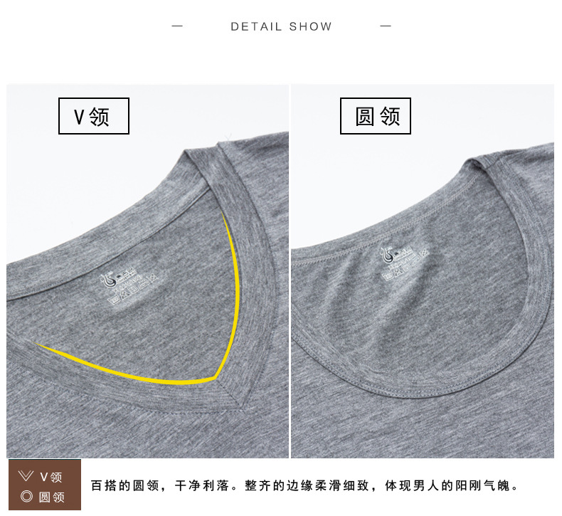 男士莫代尔保暖内衣套装薄款 修身弹力秋衣秋裤套装