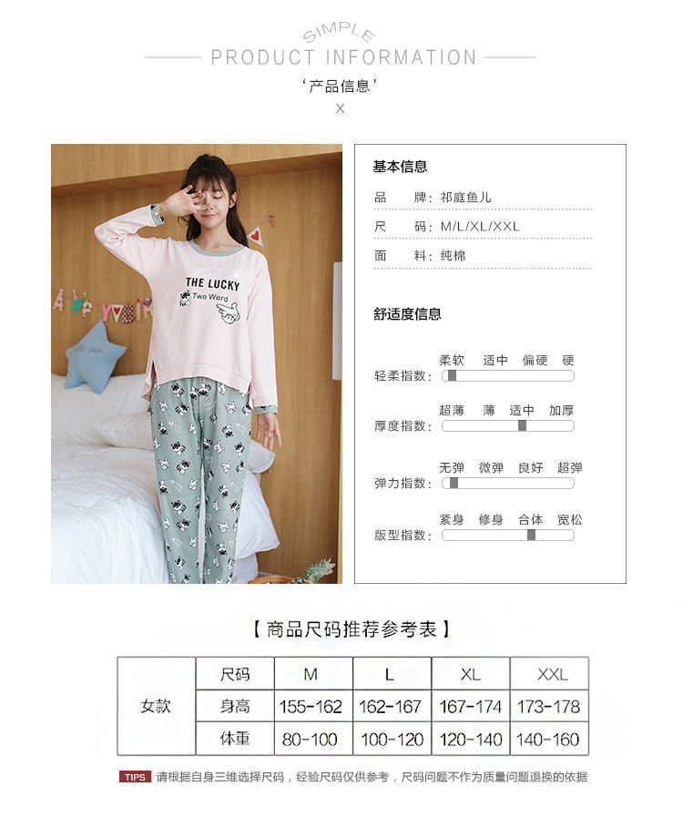 新品爆款韩式睡衣少女士秋冬季纯棉长袖女款卡通兔八哥家居服套装