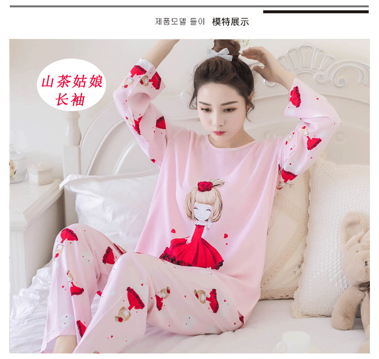 【针织棉】长袖睡衣女士韩版睡衣套装卡通休闲家居服套装