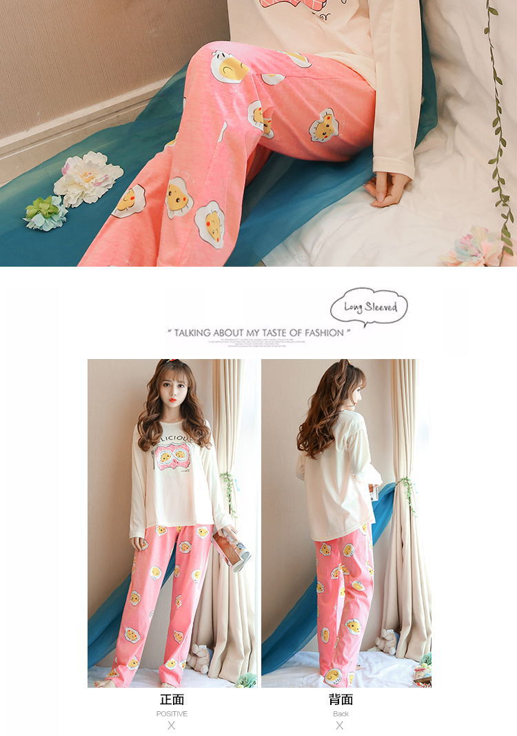 新品爆款韩式睡衣少女士秋冬季纯棉长袖女款卡通兔八哥家居服套装