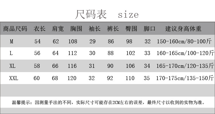 春秋新品韩版女士睡衣纯棉长袖休闲可爱少女家居服套装