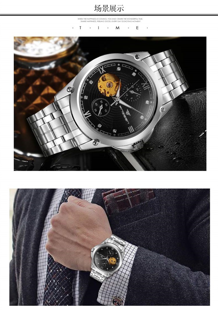 男款双面镂空自动机械表时来运转手表最新款微商爆款手表