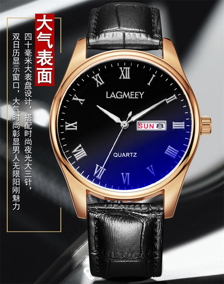 双日历手表LAGMEEY手表商务防水男表男士学生牛皮带