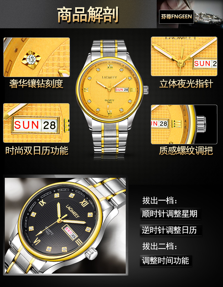 国产手表间金钢带时尚男士手表双日历石英表休闲表腕表非机械表
