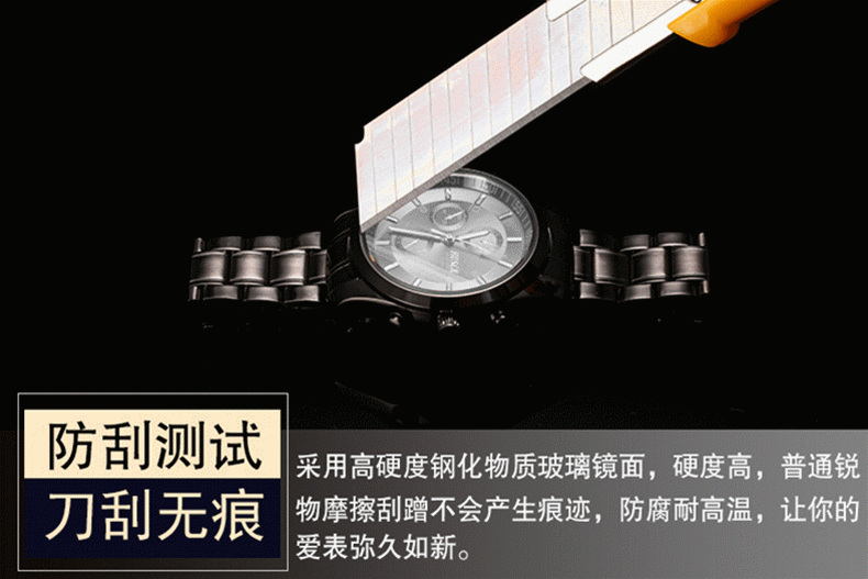 男士韩版钢带皮带钢带防水三眼数字休闲运动防水手表