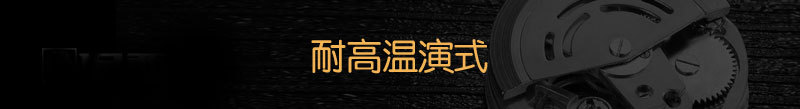 爆款机械 男士钢带仿飞轮全自动镂空机械防水休闲商务手表