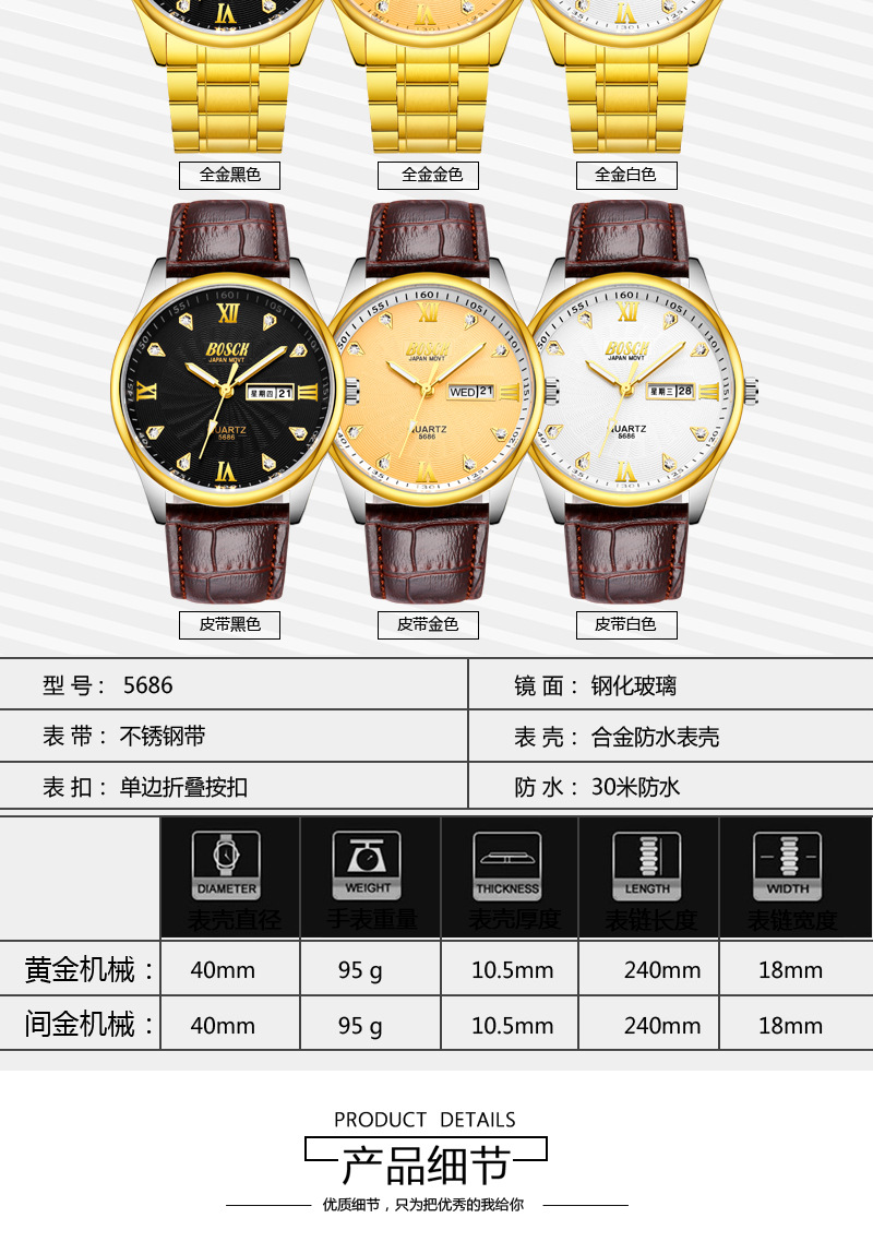 爆款男士钢带手表防水双日历石英手表 商务时尚非机械手表