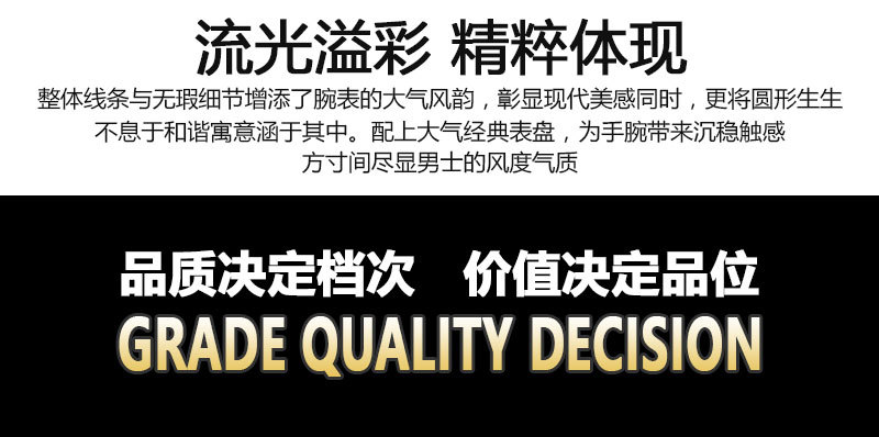 爆款男士手表 钢带运动日历休闲防水石英多功能手表 硅胶带