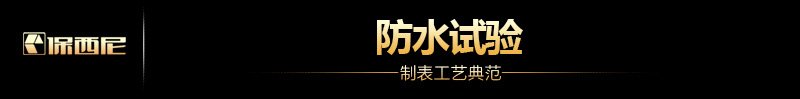 光动表 男士钢带运动日历跑步礼品石英运动手表