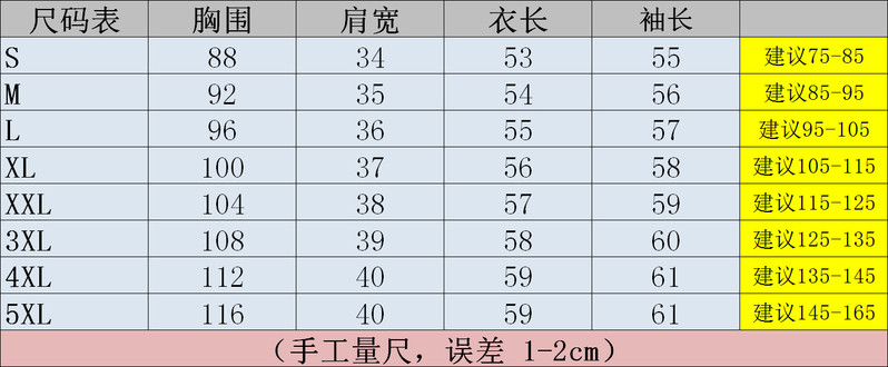 2017新款秋冬轻薄羽绒服百搭 女士立领短款大码修身户外外套女