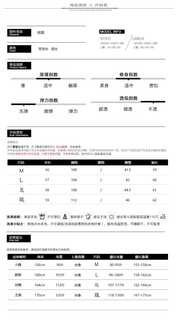 2017秋冬新款韩版百搭棒球服女士夹克衫休闲小短外套