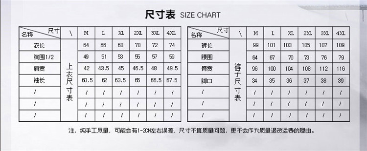 狄克特外套男加绒冬夹克运动套装