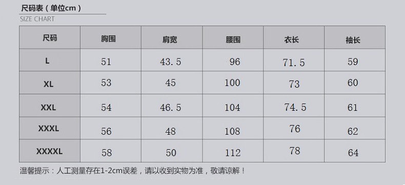 秋冬新款加绒衬衣修身男士格子青年商务休闲加厚长袖保暖衬衫中年