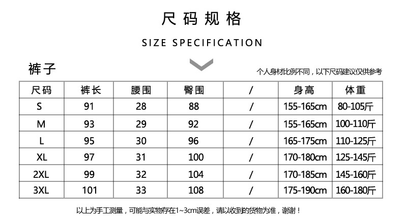 加绒哈伦裤冬季2017新款女休闲情侣运动裤韩版宽松卫裤百搭运动裤