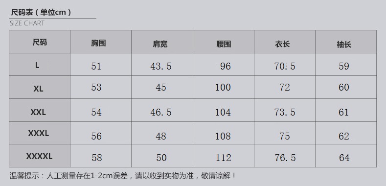 2017男士加绒加厚衬衫保暖衬衣长袖男装男士秋冬季商务修身打底衫