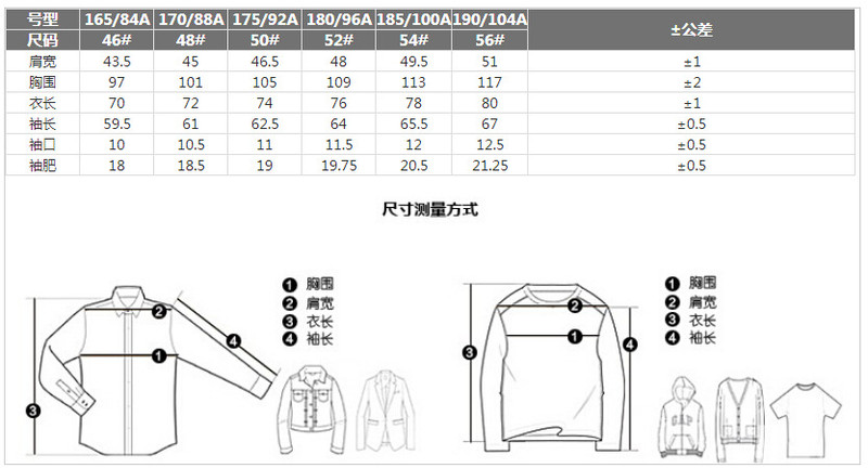 2017秋季新款 男士英伦格纹拼接长袖衬衫爸爸装