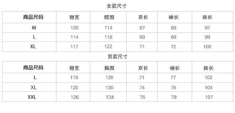 韩版情侣睡衣长袖针织纯棉男女士可爱卡通休闲家居服情侣睡衣套装