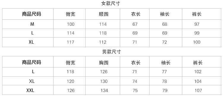 韩版情侣睡衣长袖针织纯棉男女士可爱卡通休闲家居服情侣睡衣套装