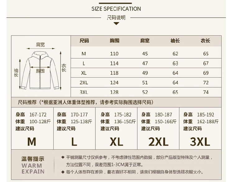 外穿青年中长款居家青春流行2017年白鸭绒羽绒服连帽青春活力