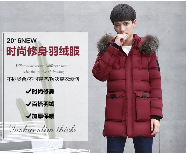 新款男士冬天羽绒服男装中长款加厚修身青年韩版毛领学生流行外套