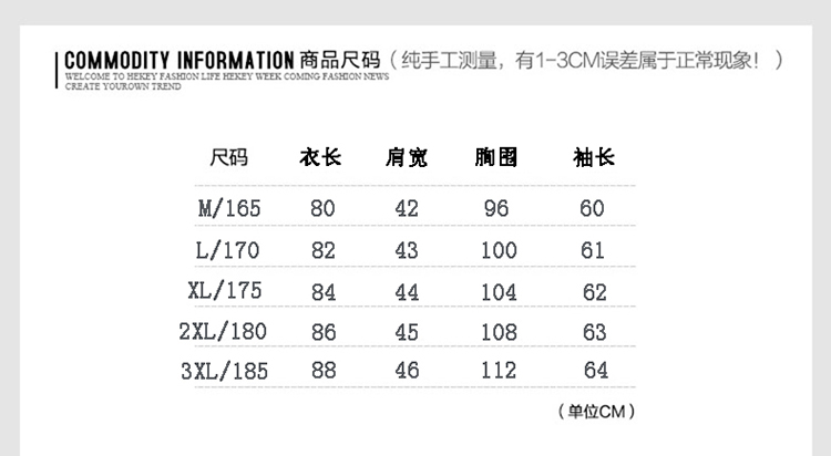 毛呢大衣单排扣冬季青年连帽潮青春流行中长款休闲修身时尚