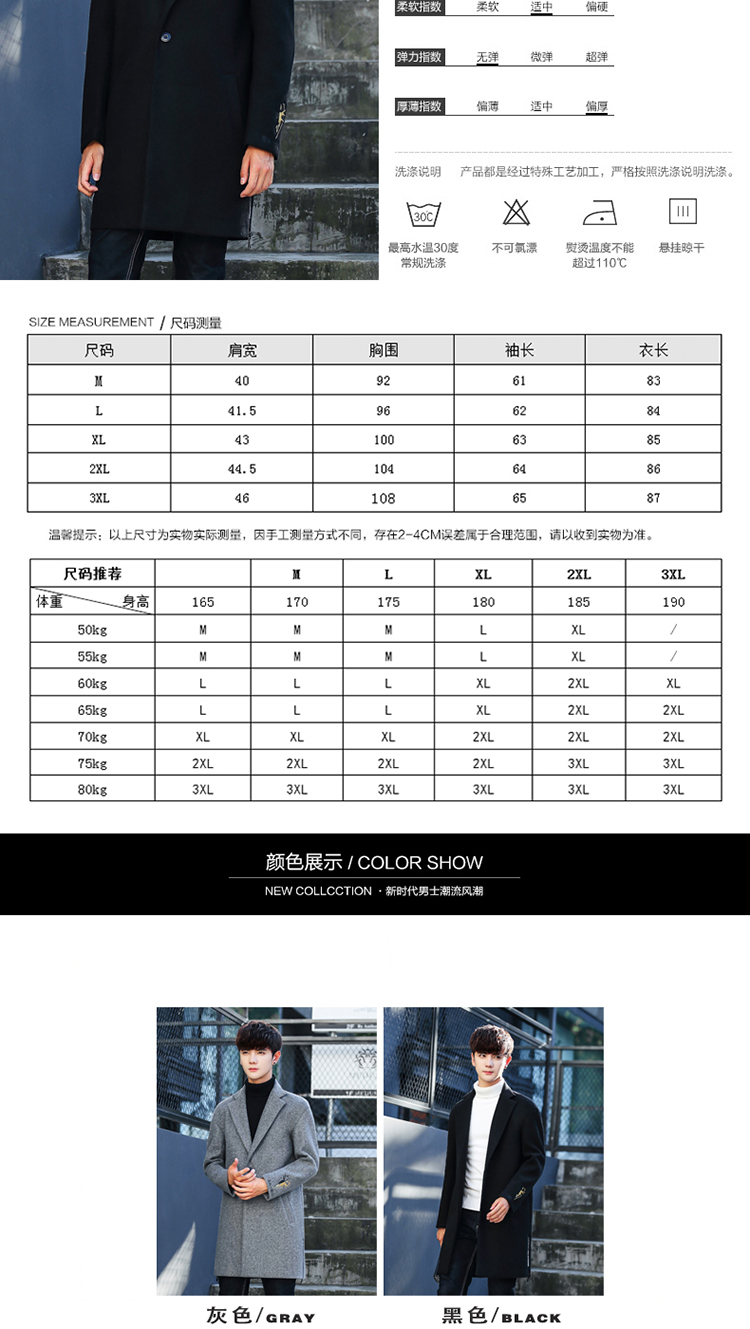 秋冬新款呢子风衣男外套中长款韩版修身潮流刺绣帅气学生宽松大衣