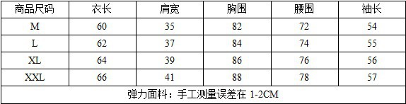 2017秋季韩版修身条纹V领长袖T恤女衣服女士上衣