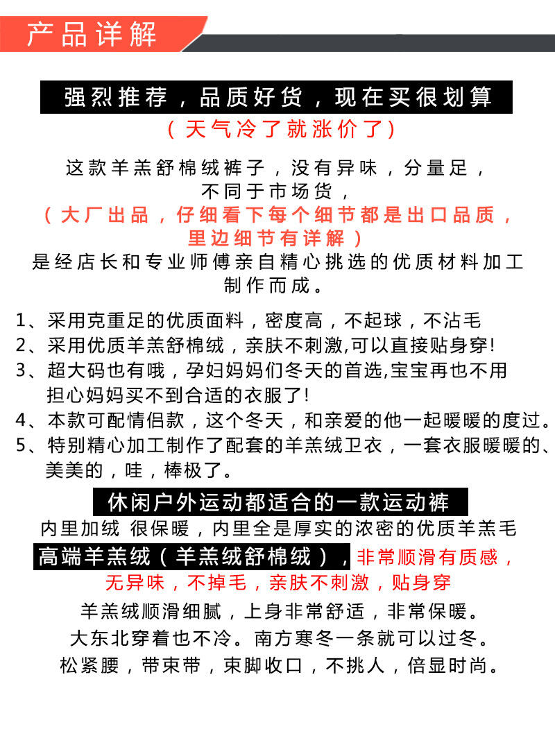 秋冬季外穿加绒运动裤女加厚长裤加肥加大码宽松哈伦裤羊羔绒女裤