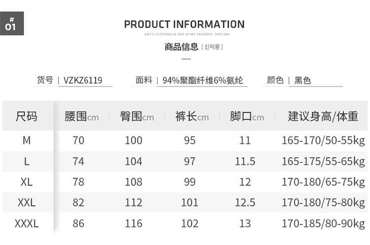 休闲裤微弹2017年秋季运动修身青年长裤运动裤基础大众时尚都市