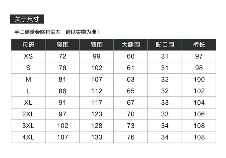 日系复古男式纯色直筒裤