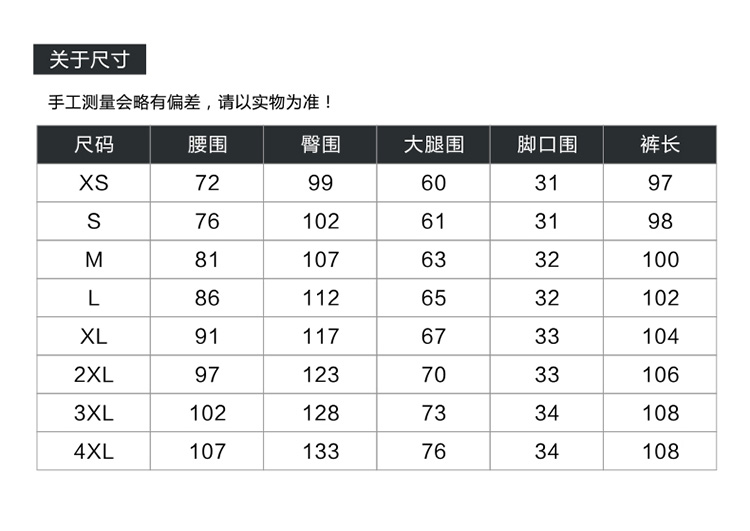 大码日系复古牛仔裤男 230斤能穿