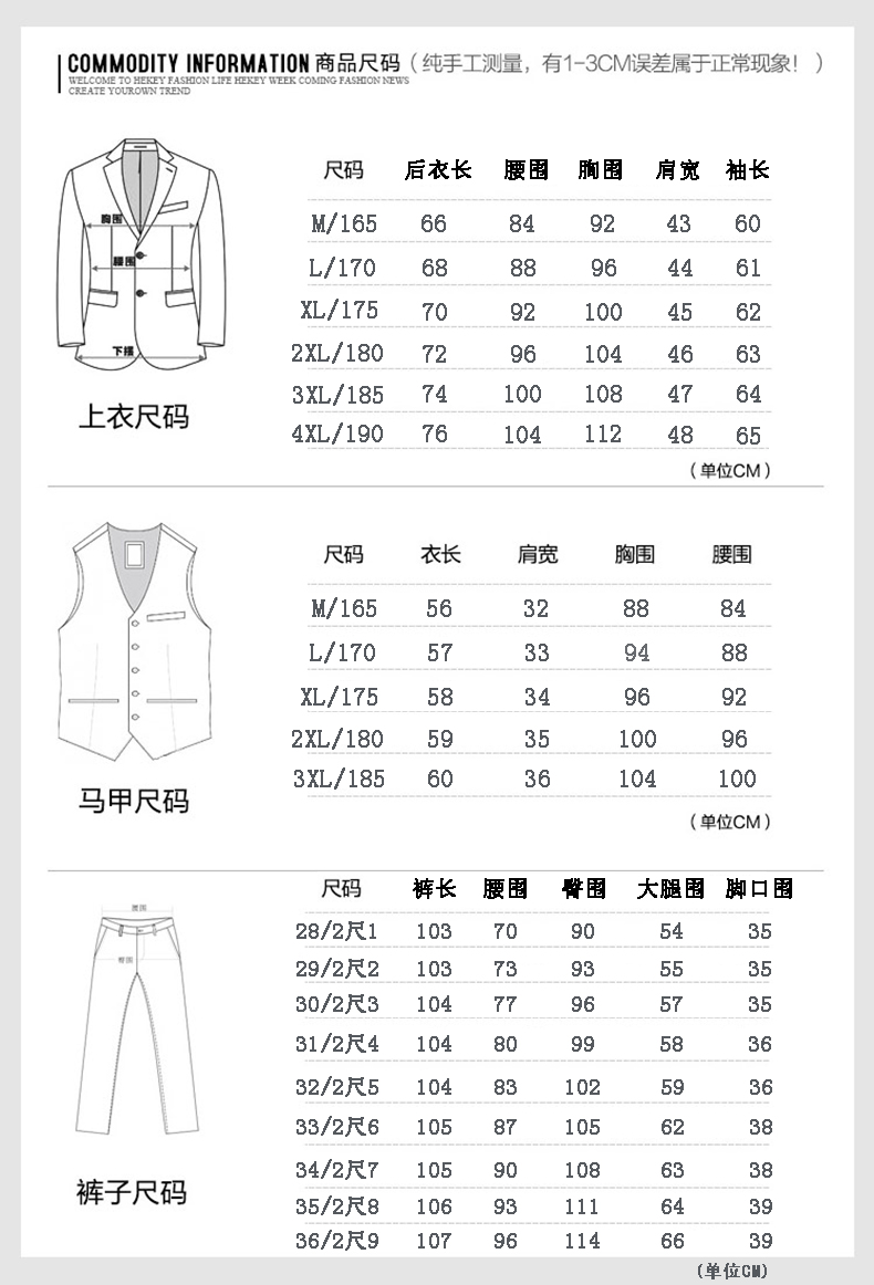 西服套装男士三件套商务正装职业便西装修身伴郎新郎礼服