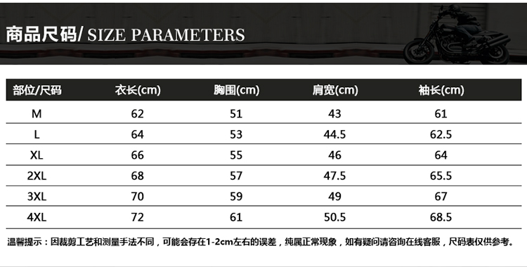 迷彩PU皮衣外套男士潮韩版运动夹克男装秋薄款休闲衣服